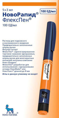 Фото Новорапид Флекспен раствор для инъекций 100 ЕД/мл картридж 3 мл шприц-ручка №5